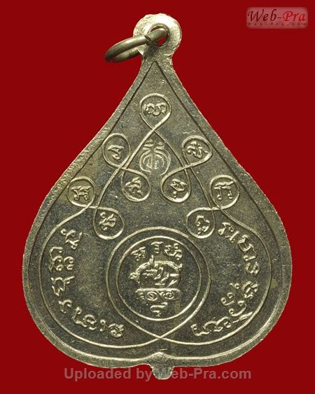 ปี 2514 เหรียญรุ่นแรก หลวงปู่หลุย จนฺทสาโร วัดถ้ำผาบิ้ง จ.เลย - ทำเนียบ ...