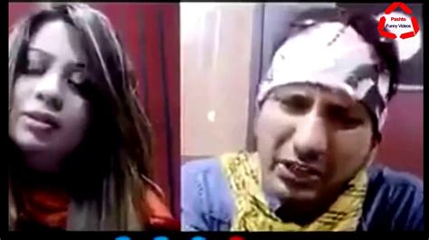 Pashto Funny Videos Funny Skype Video Call Youtube