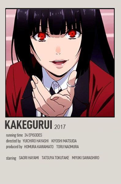 Kakegurui Film Posters Minimalist Anime Canvas Anime Printables
