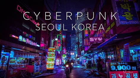 Cyberpunk Street Graphy Real Life Bladerunner Vibes In Dongdaemun