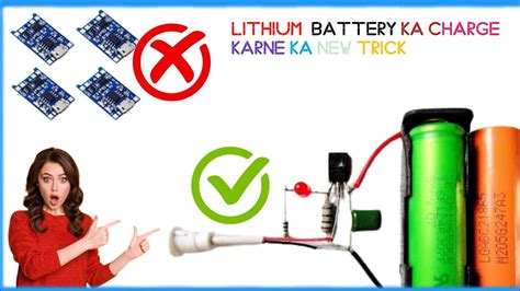 Make Lithium Ion Battery Charging Module Make Battery Charging Module Lithium Battery Charge