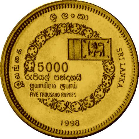 1998 Sri Lanka 50th Independence 5000 Rupee