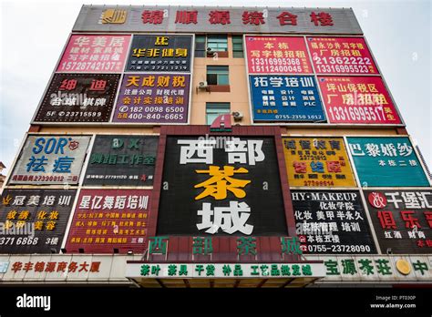 Chinese Shop Signs Hi Res Stock Photography And Images Alamy