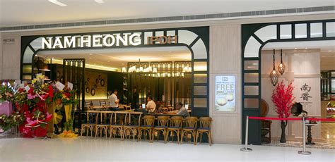 Visit the add or update a. Nam Heong Ipoh at Da:Men USJ Subang: Snapshot - EatDrink