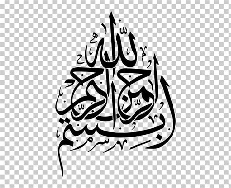 Arabic Calligraphy Arabic Script Art Png Clipart Alphabet Arabic