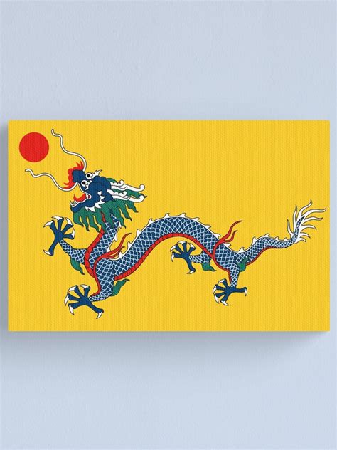 Imperial Yellow Dragon Flag Qing Dynasty China 大清国旗 Canvas Print
