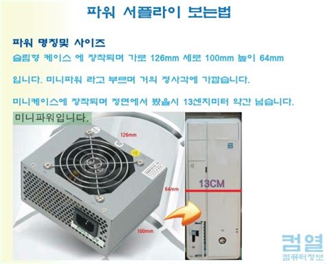 .구조 명칭 online dinleye ve 한옥 구조 명칭 mp3 indir bilirsiniz.온돌 구조, 전통한옥 짓기, 한옥 기둥, 한옥건축과정, 한옥 내부구조, 한옥 공포 구조, 한옥 짓는 과정, 국가한옥센터, 한옥구조 도면, 마크. 컴퓨터 파워 보는법파워,명칭,사이즈, : 네이버 블로그