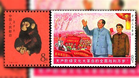 In China Stamps Can Make You Rich