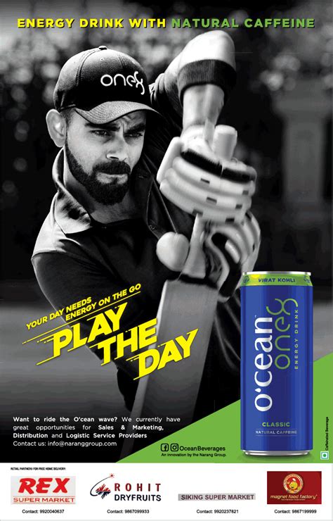 Ocean One X Energy Drink With Natural Caffeine Ad Advert Gallery