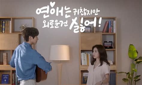 Netizens Quieren Ver Ya El Romance De Ji Hyun Woo Y Kim So Eun En Cant