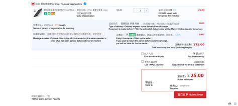 Why would you want to use taobao app? Full Taobao English Guide to do your shopping easy: all ...