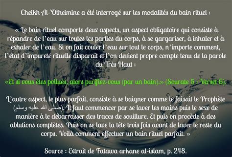 Les grands secrets en wolof 9 мес. comment faire ses ablutions - Le comment faire