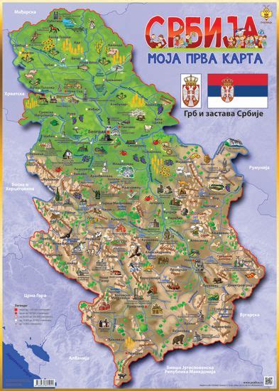 Karta Srbije B2 Format Pčelica Case Study Map