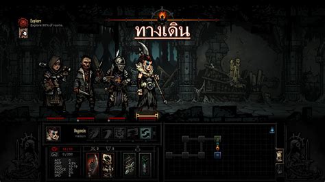 You will have your health, your sanity, and yes, even your pocket book thoroughly tested. Steam Community :: Guide :: Darkest Dungeon  ลุยดันเจี้ยนฉบับภาษาไทย 