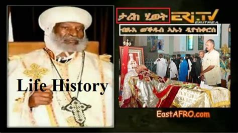 Eritrean Patriarch Dioskoros Life History And Funeral Eri Tv Youtube