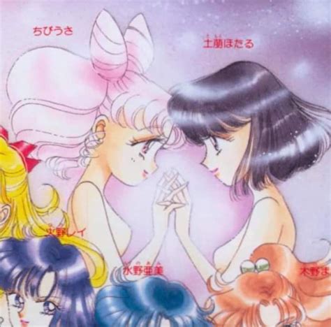 Hotaru Y Chibiusa Sailor Moon Amino