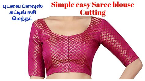 Saree Blouse Cutting In Tamil Blouse Cutting Easy Method In Tamil Blouse Cutting Step By