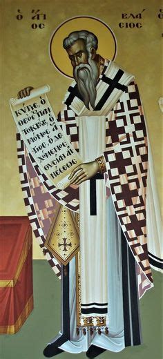 Άγιος Βλάσιος Saint Blaise Blasius Christian Art Orthodox Icons