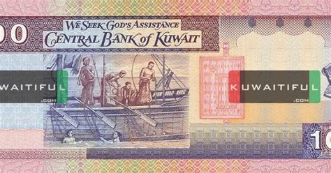 Dinar kuwait memiliki 6 uang kertas ( د.ك0.25 , د.ك0.5 , د.ك1 , د.ك5 , د.ك10 dan د.ك20 ). Mata Uang Dinar Kuwait Ke Rupiah - Tips Seputar Uang