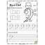 Tracing Music Notes Worksheets For Kids From Anastasiya Multimedia Studio