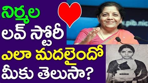 Fm nirmala sitharaman reduced tax burden on senior citizens above 75 years. Defence Minister Nirmala Sitharaman Love Story | BJP ...