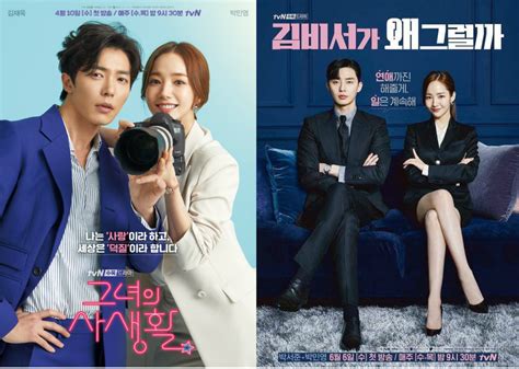 What's wrong with secretary kim. Her Private Life vs What's Wrong With Secretary Kim ...