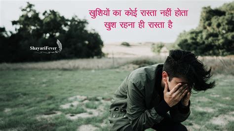 Sad Shayari In Hindi For Life Emotional Shayari In Hindi On Life