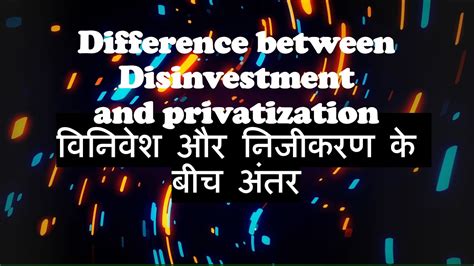 Difference Between Disinvestment And Privatisation Youtube
