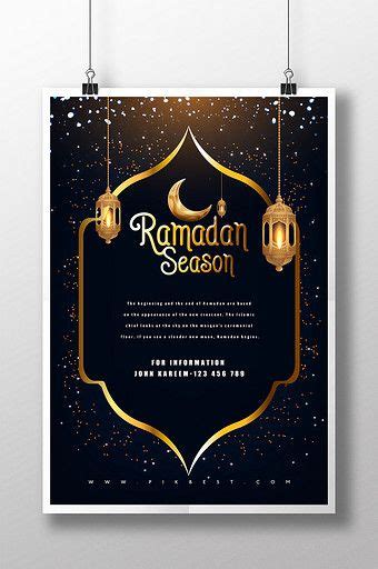 Islamic Ramadan Leaflet Flyer Template Psd Free Download Pikbest