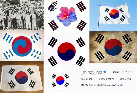 340+컷 태극기그래픽 리소스에서 선택하고 png, eps, ai 또는 psd 형태로 다운로드하십시오. 사무엘, 비와이, 나얼, 한채아, 엄지원, 정경호 태극기 이미지로 ...