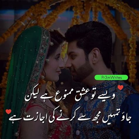 Most Romantic Urdu Shayari Love Poetry Images Romantic Poetry Urdu Poetry Romantic