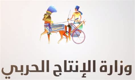 تشكيلة الانتاج الحربي الرسمية ضد الإسماعيلي سوف يخوض نادي الانتاج الحربي مباراة اليوم امام الاسماعيلي عن التشكيلة الرسمية وسوف تضم في حراسة المرمي عامر عامر ، وفي. كافة التفاصيل عن التقديم فى مدرسة الإنتاج الحربى ...