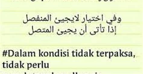 Kata Kata Mutiara Dari Ilmu Nahwu - Terkait Ilmu