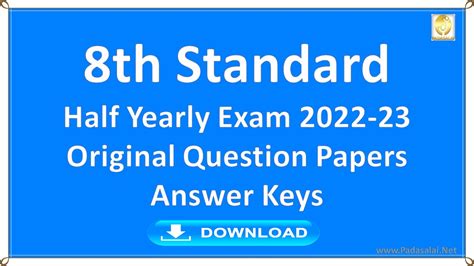 8th Standard Half Yearly Exam 2022 2023 Original Question Papers