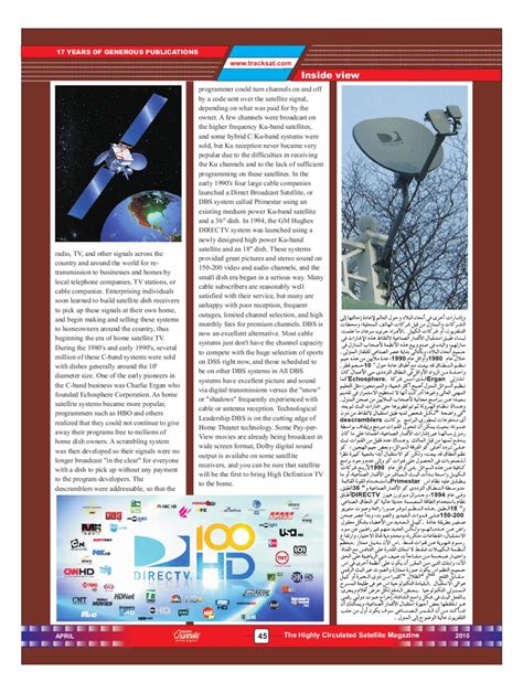 America's top 120 190+ channels plus key: Dish Channels by Dish Channels - Issuu