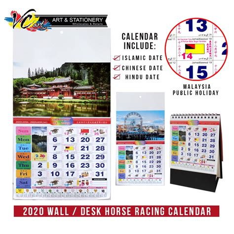 Berikut adalah kalendar bagi tahun 2016 Calendar Horse 2021 Kalendar Kuda 2021 跑马日历2021 Senerai ...