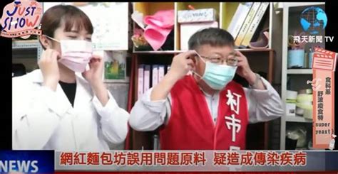 May 30, 2021 · 据台湾中央流行疫情指挥中心宣布，今天台湾新增355例新冠肺炎病毒确诊病例，其中266例本土病例、无境外移入，89例校正. 弘光生飙创意 仿「时中」记者会超搞笑 - 生活 - 中时