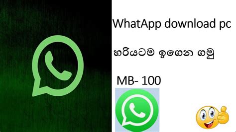 How To Downlod Whatsapp Pc Youtube