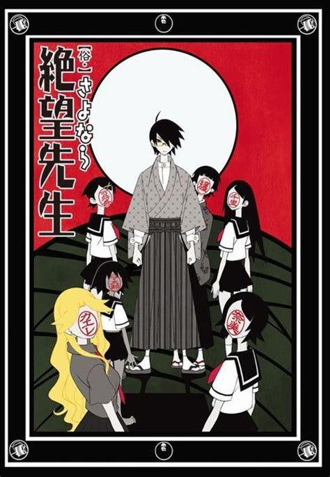 Zoku Sayonara Zetsubou Sensei Serie De Tv Filmaffinity