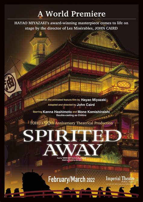 Scifi Japan Toho Co Ltd Announces World Premiere Stage Production Of Spirited Away By Hayao