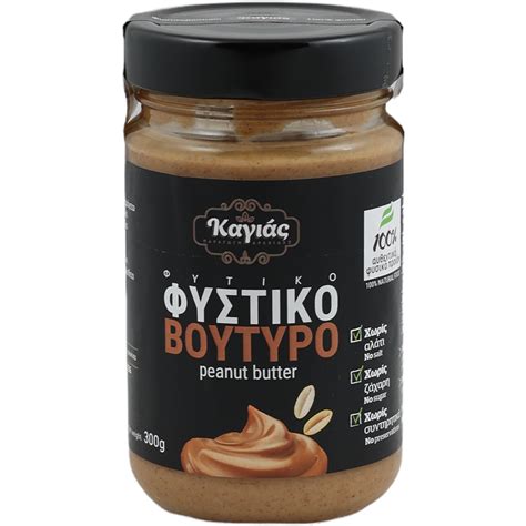 Natural Peanut Butter Olymp Awards Results