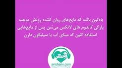 خانواده تلگرام کرونا ایران بازیگر سینما و تلویزیون فیلم جسد تصاویر گوشی تلفن همراه پسر خاله. سکس خاله حضوری واقعی - دخترهای بالا شهر تهران - سکس، دروغ‌ها و نوار ویدئویی (به انگلیسی: