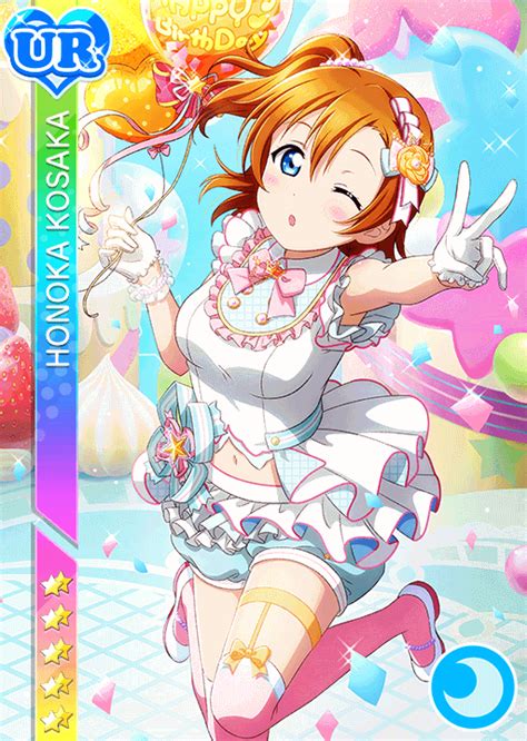 School Idol Tomodachi Cards Album 2469 Kousaka Honoka Ur