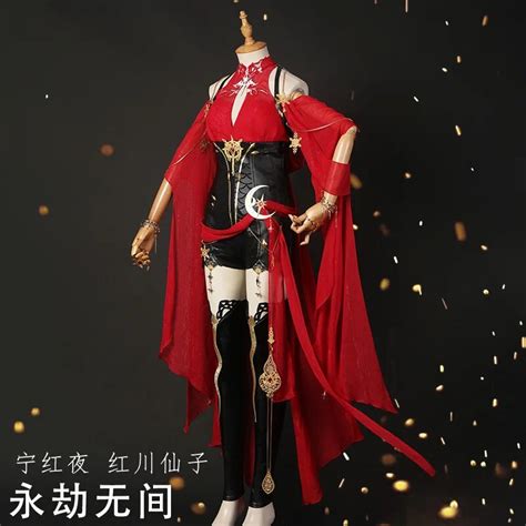 game naraka bladepoint cosplay costume ning hongye new skin red women anime outfits adult