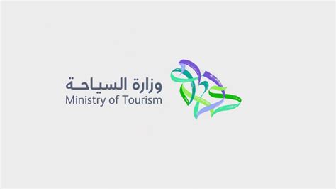 Motion Design For The Saudi Ministry Of Tourism Youtube