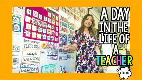 😍 a day in the life of a teacher a day in the life of a special education teacher 2019 02 05