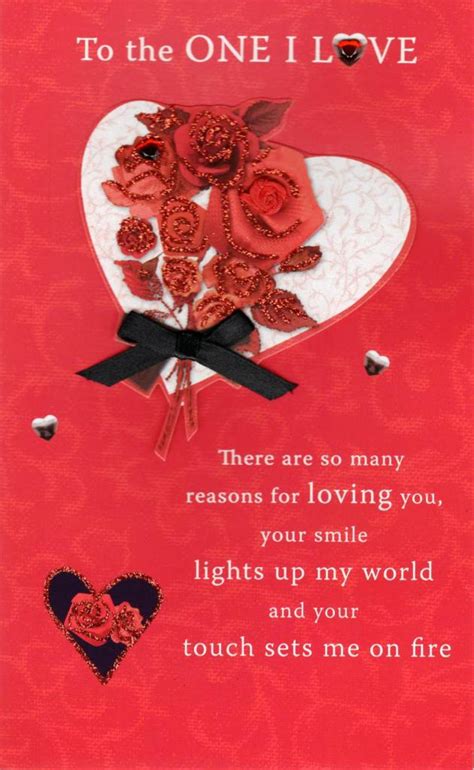 To The One I Love Valentines Day Card Cards