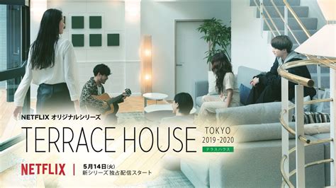 Terrace House Tokyo Recensione Del Reality Disponibile Su Netflix