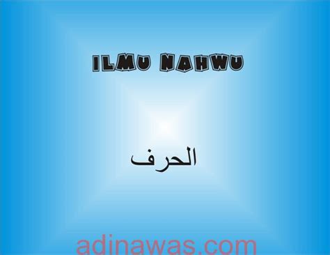 Bahasa arab jam jika dituliskan dalam haruf arab adalah ( سَاعَة ) cara bacanya: Pengertian Huruf Dalam Bahasa Arab Dengan Contohnya