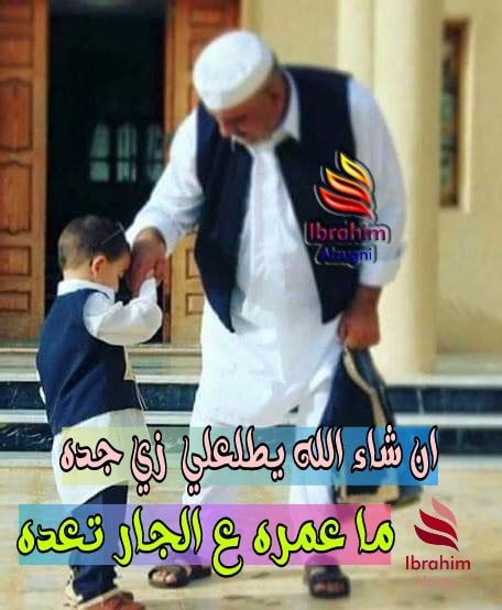 اغاني اعراس ليبية الفنانة سمر الطرابلسيانا غزالي لو كان إنصيدهنهرب بيه بلاد بعيده. اغاني أعراس ليبية علي الجدة / Ø­ÙƒØ§ÙŠØ§Øª Ø¬Ø¯ØªÙŠ Ø§Ù„Ù ...